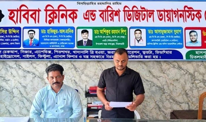 নবজাতকের মৃত্যু, রোগীর শারীরিক ক্ষতির অভিযোগ : চিতলমারীর ক্লিনিক ঘিরে রহস্য!
